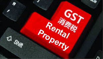GST on Rental Property